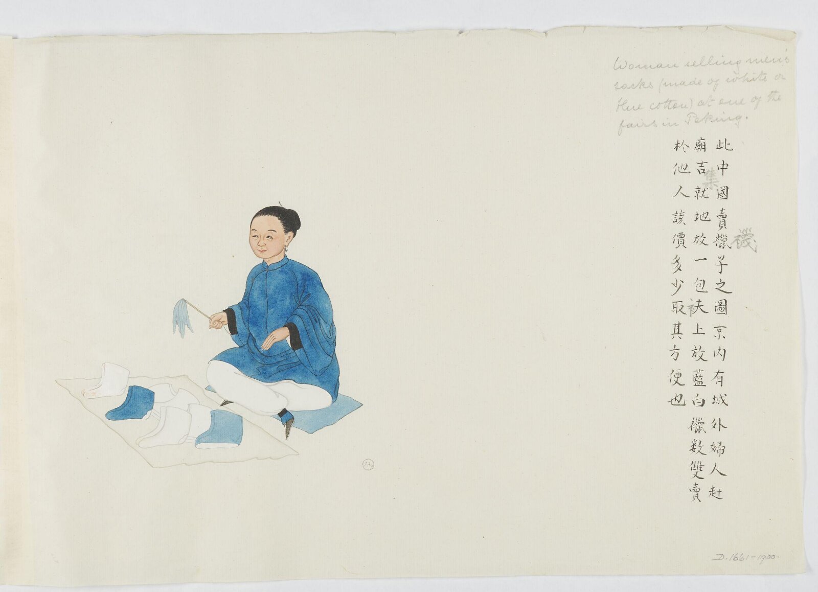Painting, Zhou Peichun, 1885