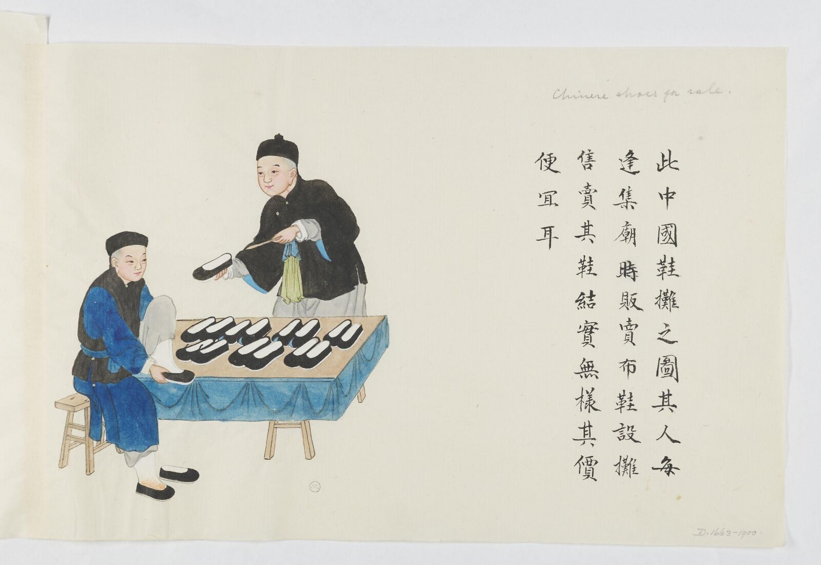 Painting, Peichun Zhou, 1885