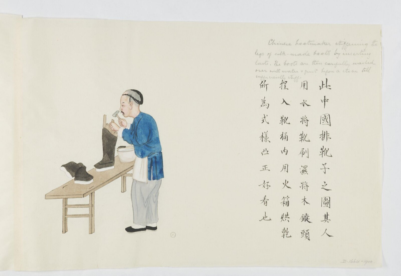 Painting, Peichun Zhou, 1885
