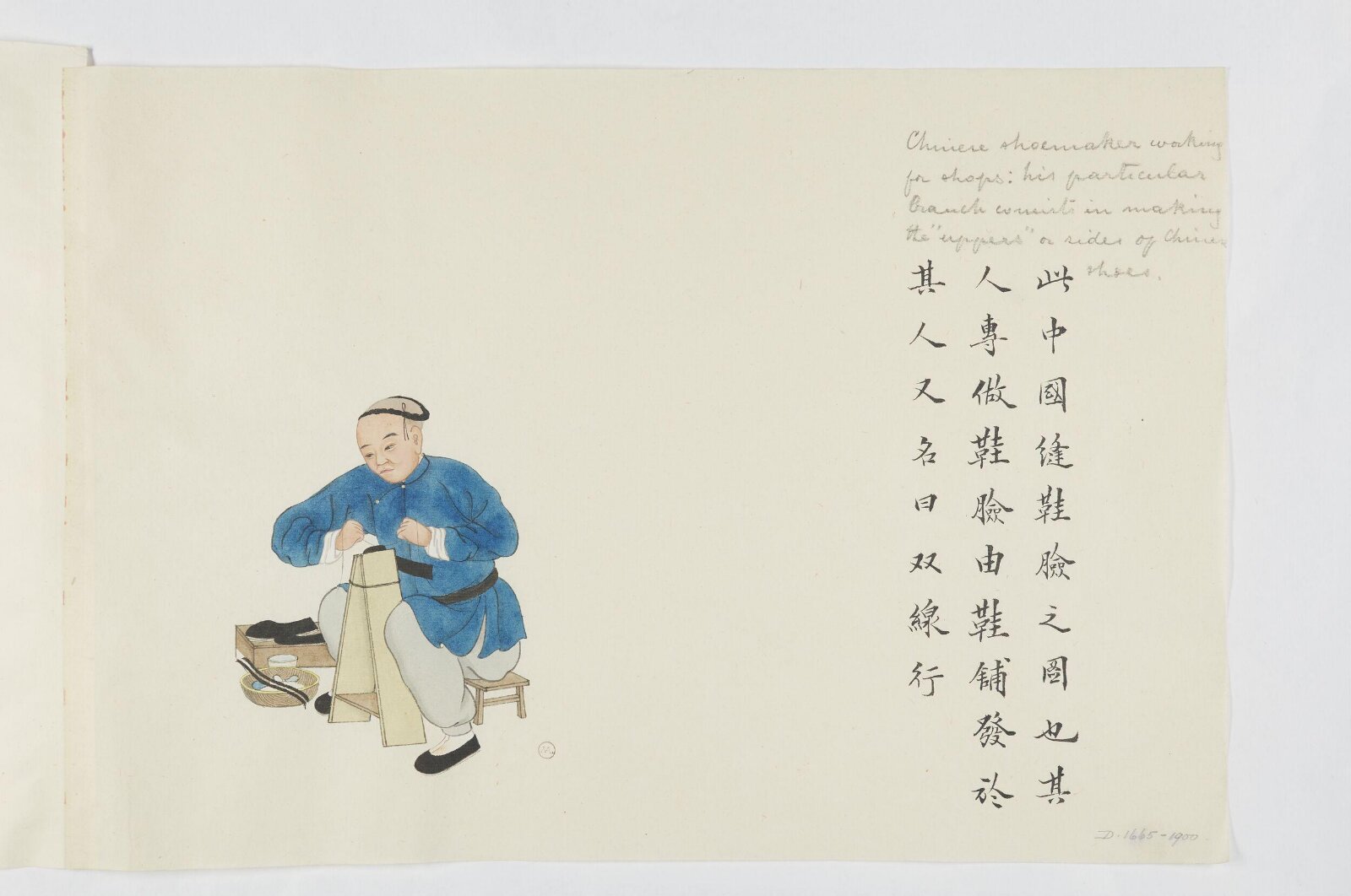 Painting, Zhou Peichun, 1885