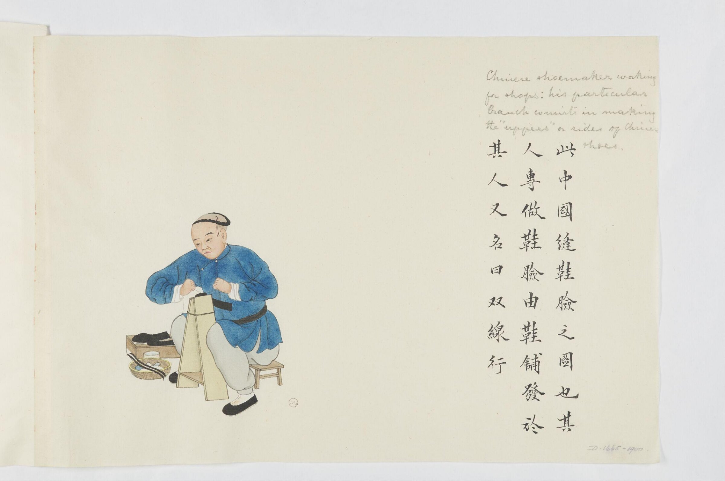 Painting, Zhou Peichun, 1885