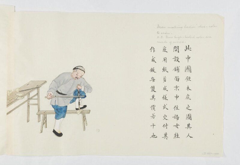 Man Making Shoe-soles to Order