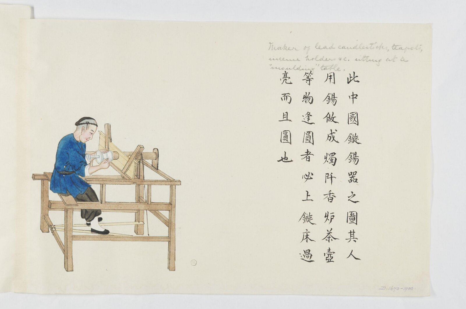 Painting, Zhou Peichun, 1885