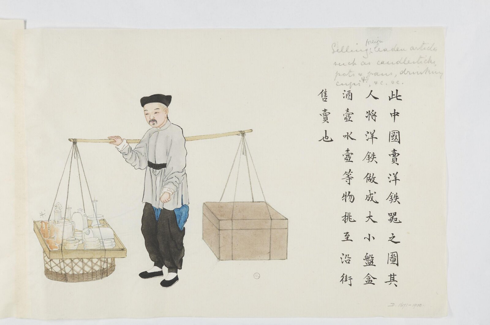 Painting, Zhou Peichun, 1885