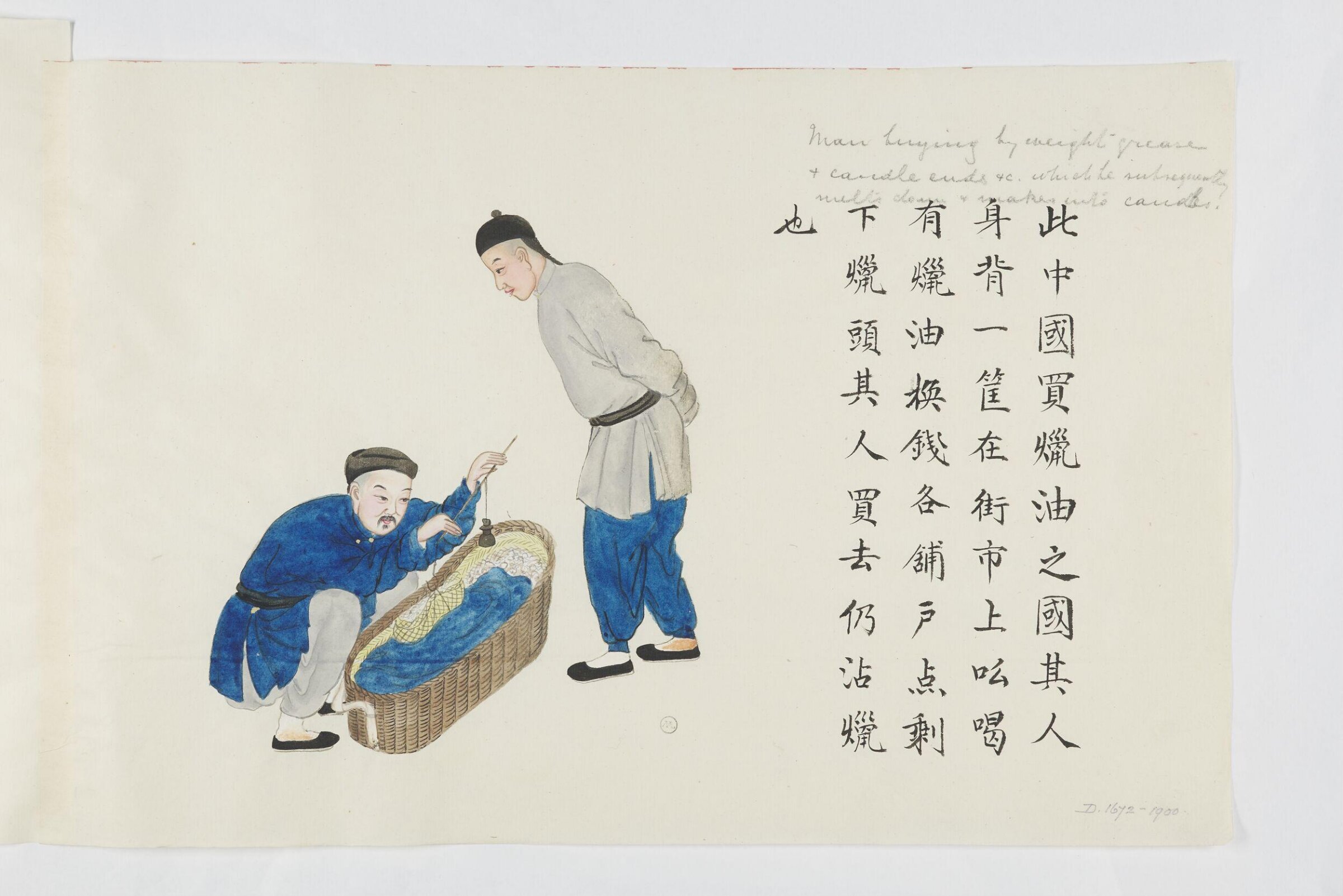 Painting, Zhou Peichun, 1885