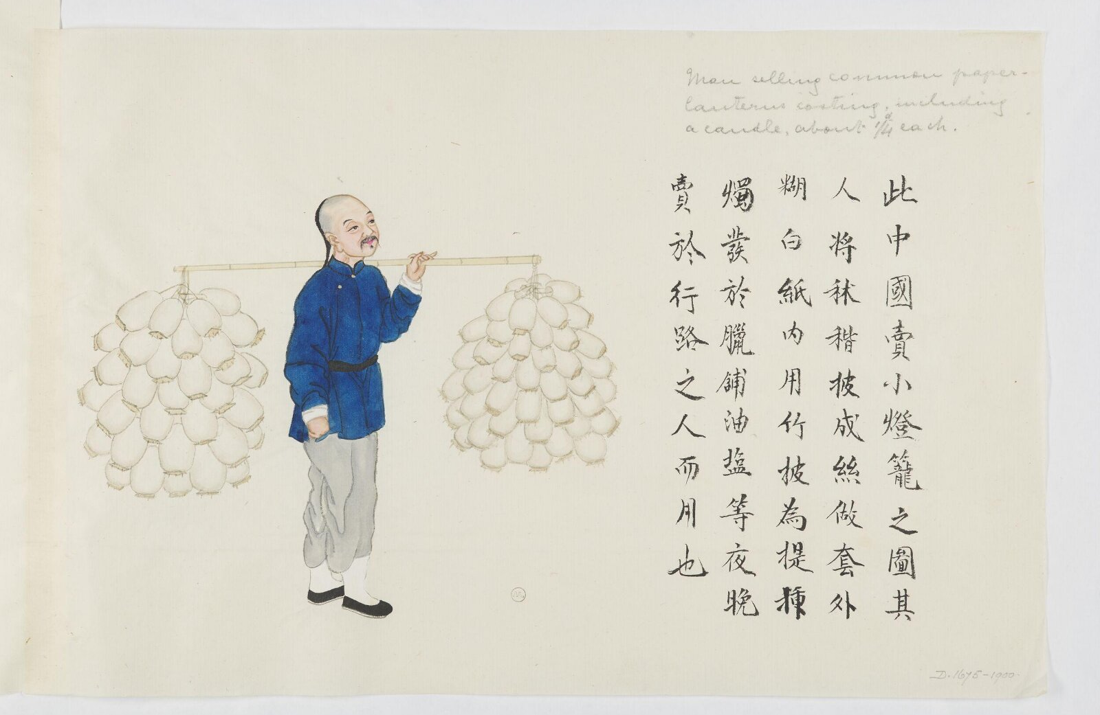 Painting, Zhou Peichun, 1885