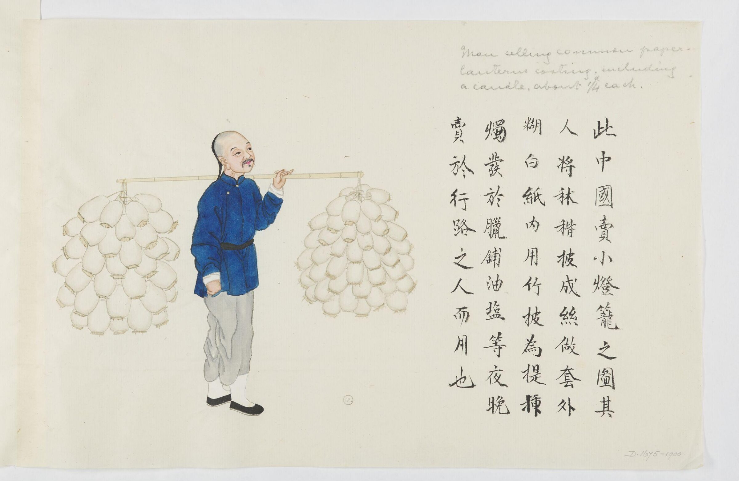 Painting, Zhou Peichun, 1885