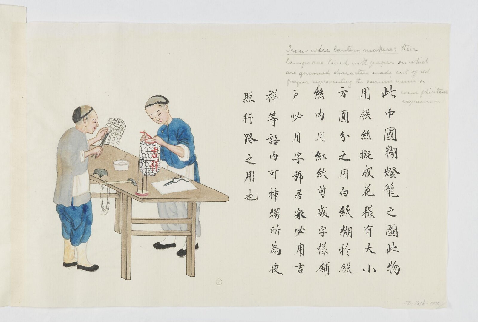 Painting, Zhou Peichun, 1885