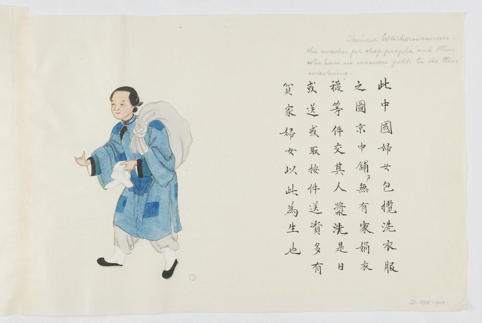Painting, Zhou Peichun, 1885