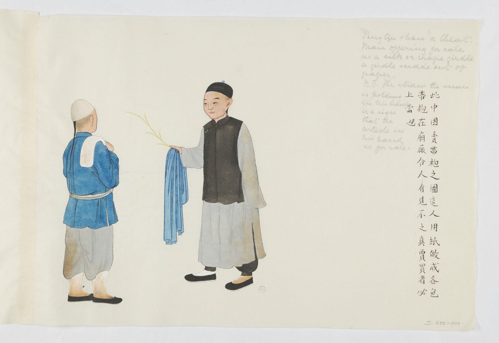 Painting, Zhou Peichun, 1885