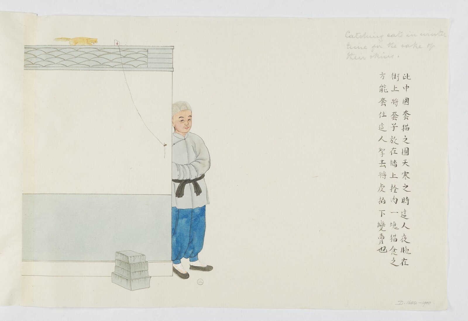 Painting, Zhou Peichun, 1885