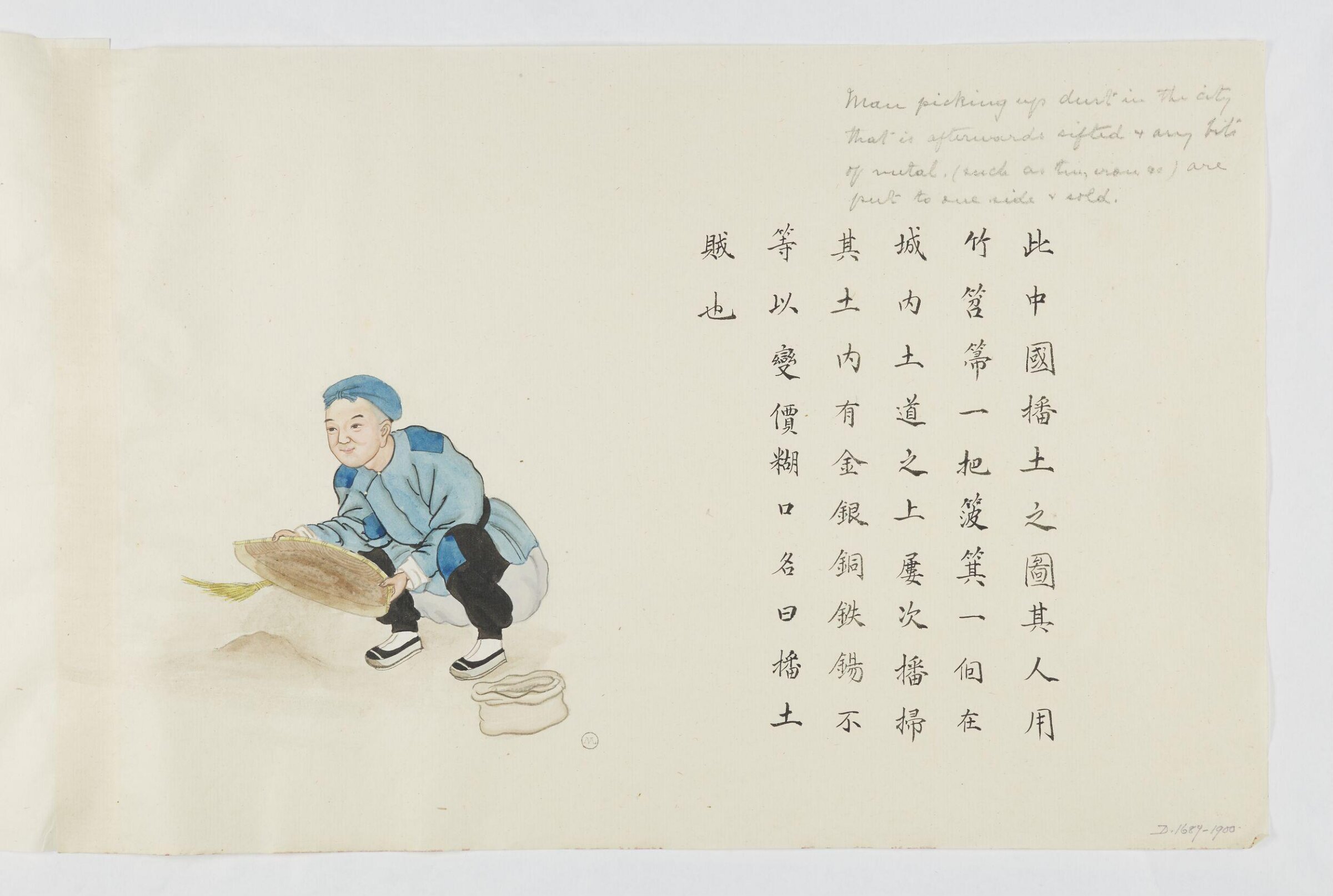 Painting, Zhou Peichun, 1885