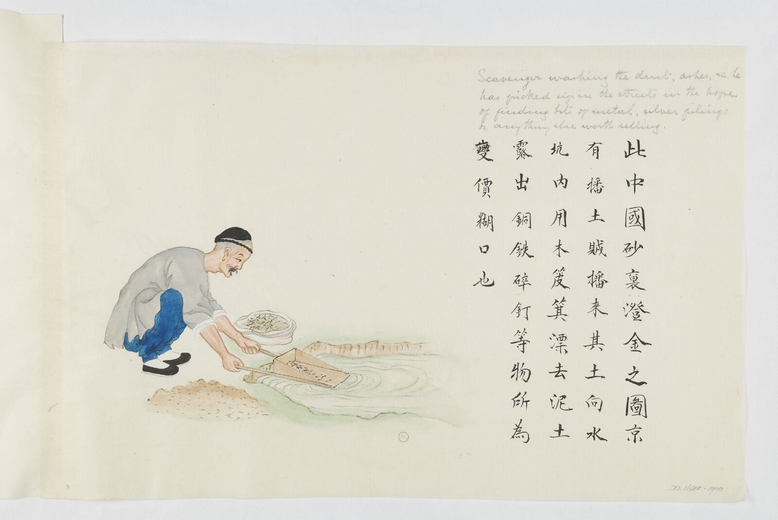 Painting, Zhou Peichun, 1885