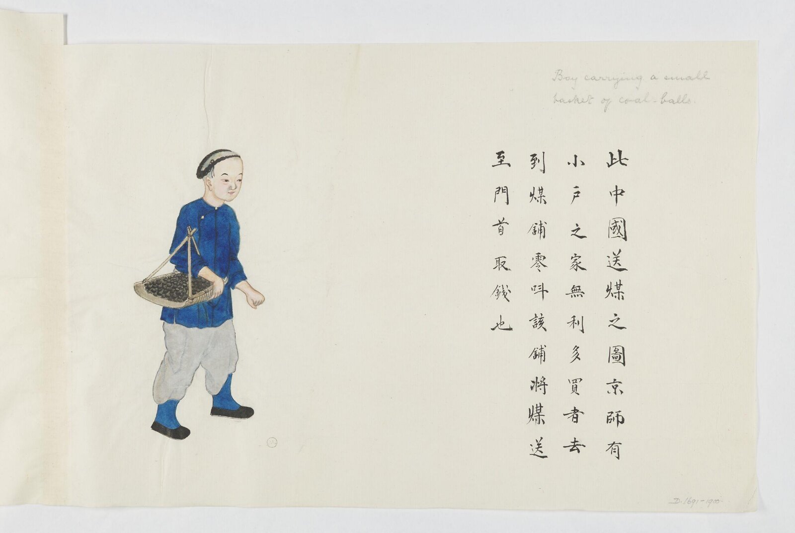 Painting, Zhou Peichun, 1885