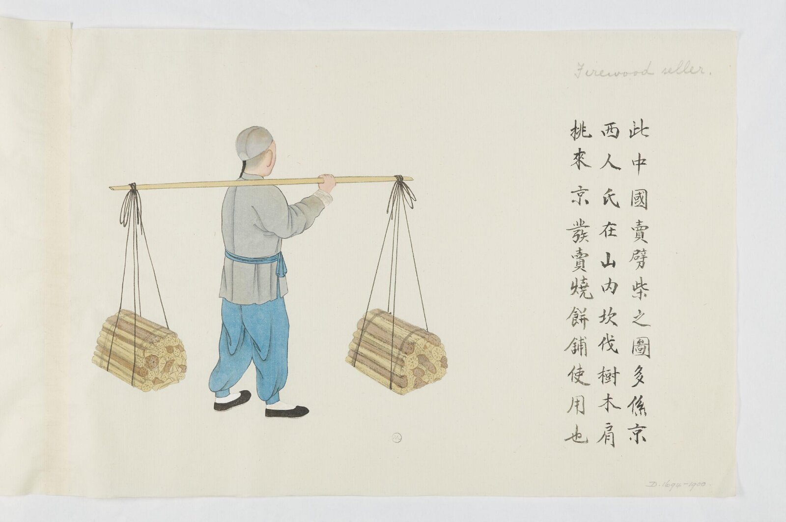 Painting, Zhou Peichun, 1885