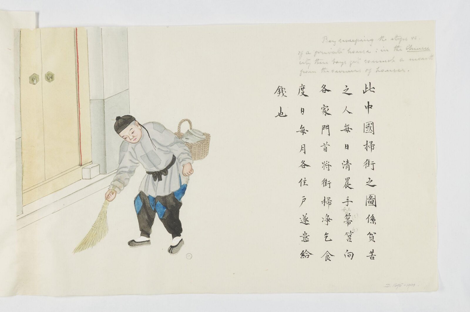 Painting, Zhou Peichun, 1885
