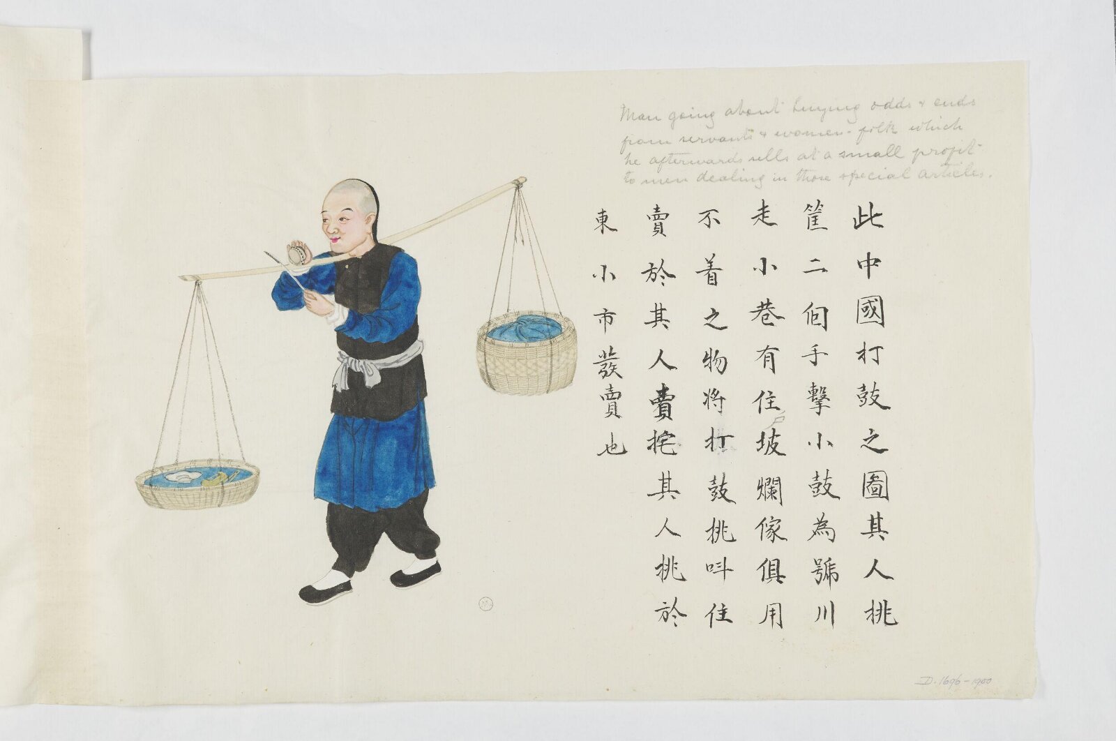 Painting, Zhou Peichun, 1885