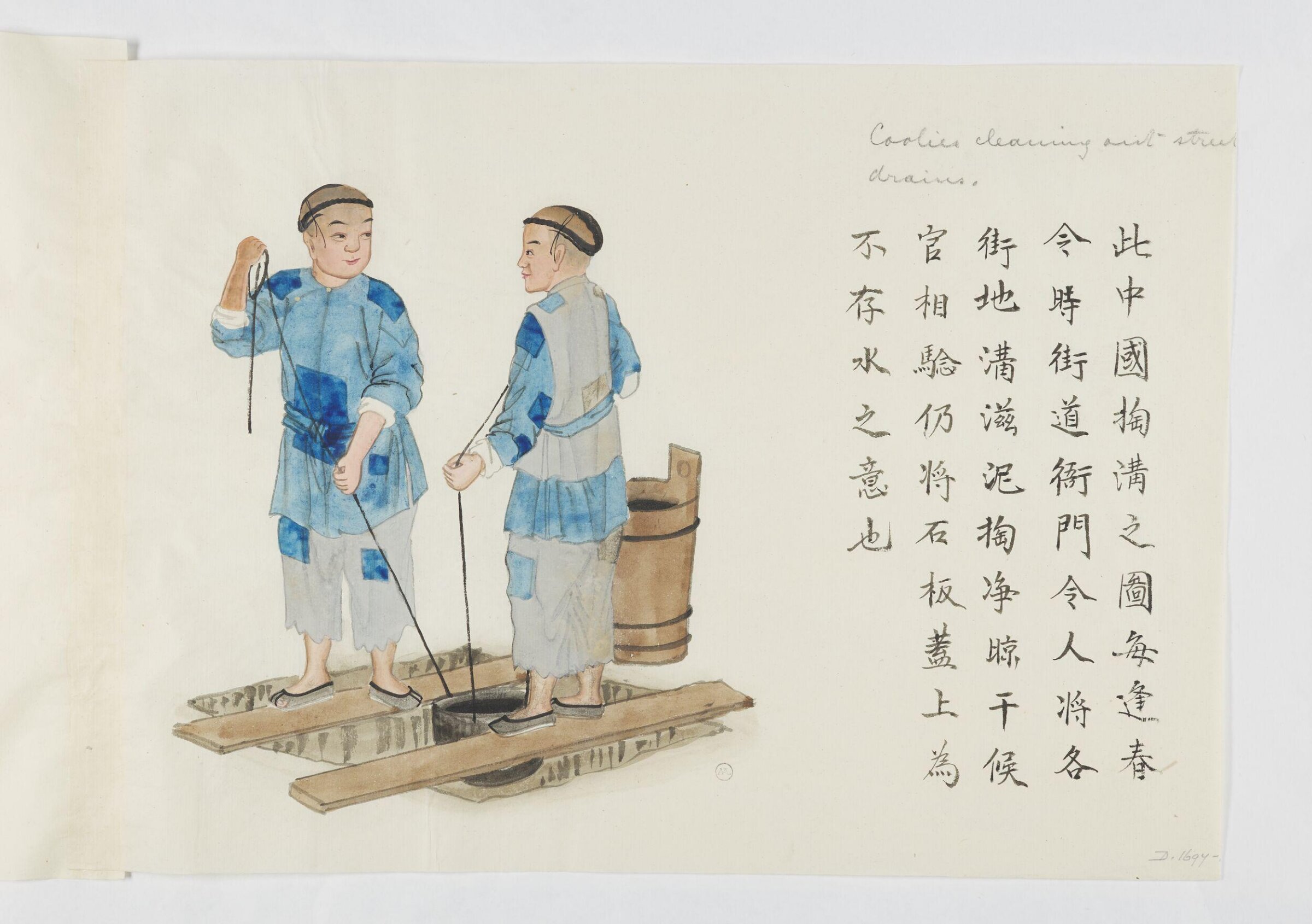 Painting, Zhou Peichun, 1885
