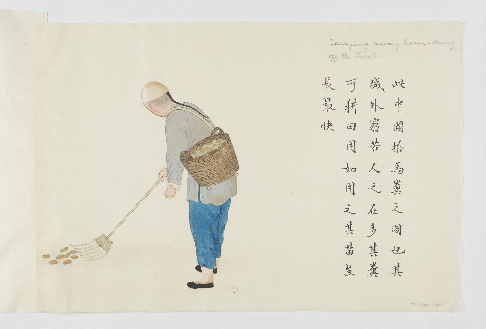 Painting, Zhou Peichun, 1885