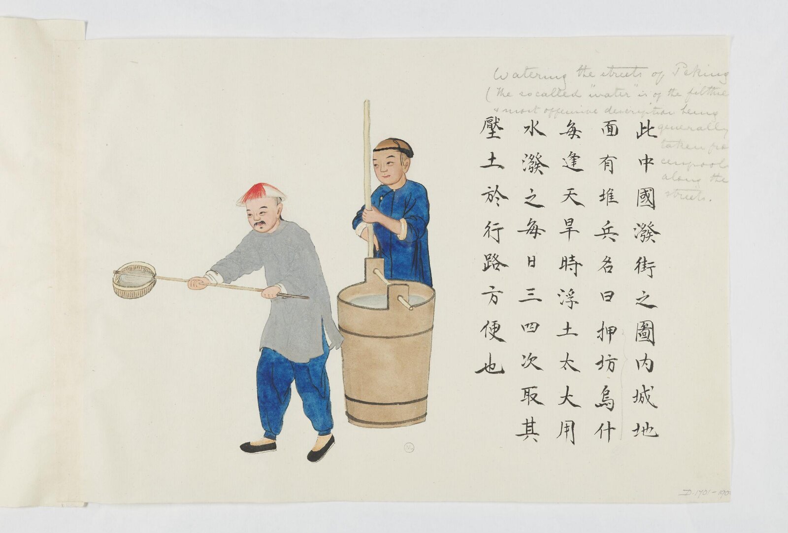 Painting, Zhou Peichun, 1885
