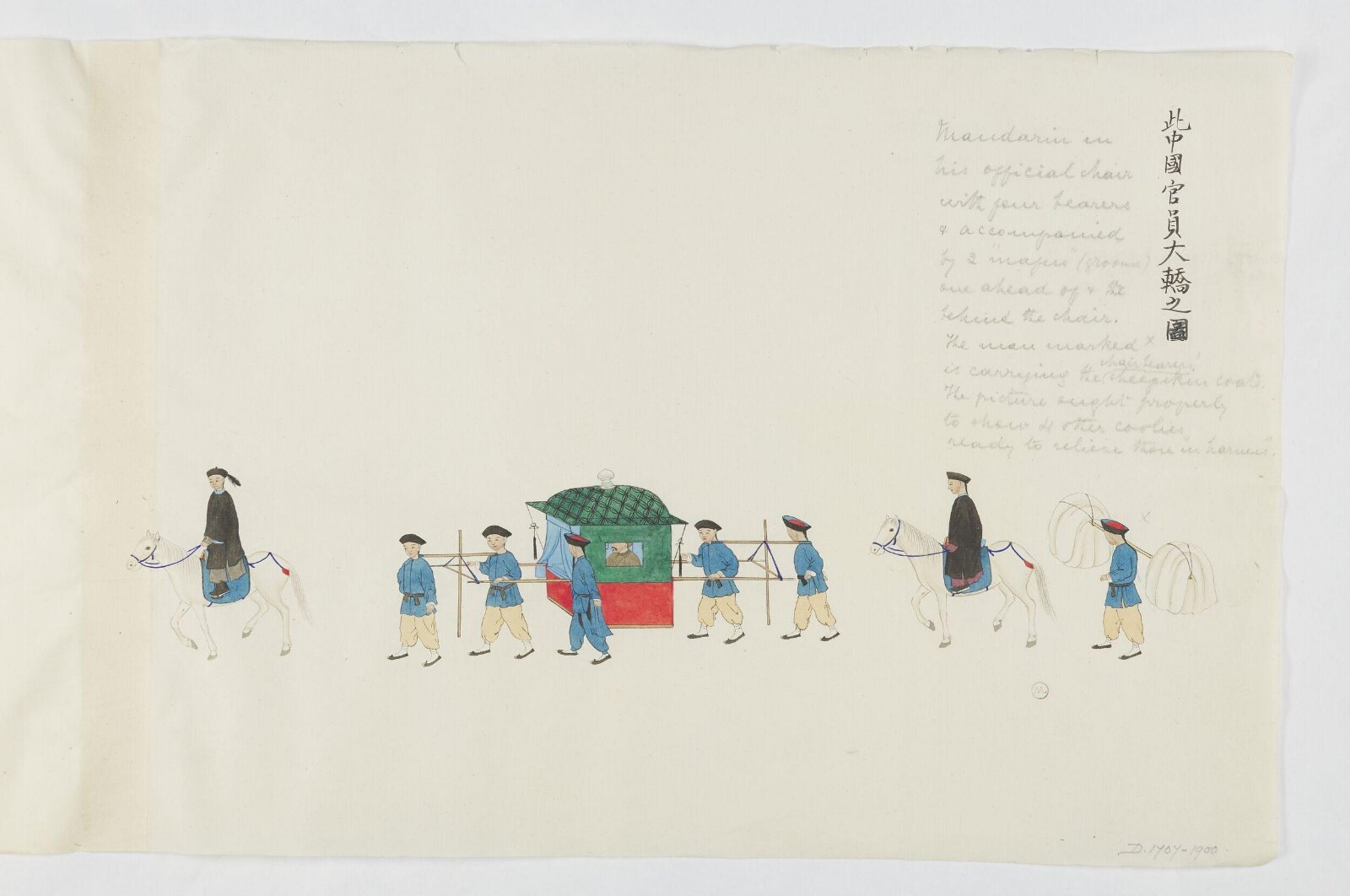Painting, Zhou Peichun, 1885