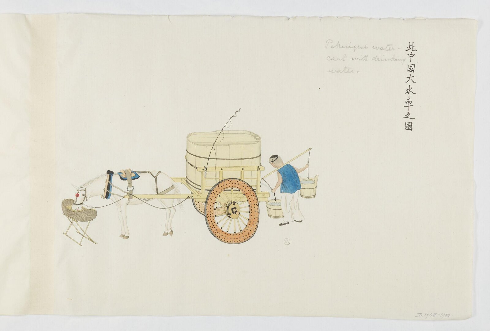 Painting, Zhou Peichun, 1885