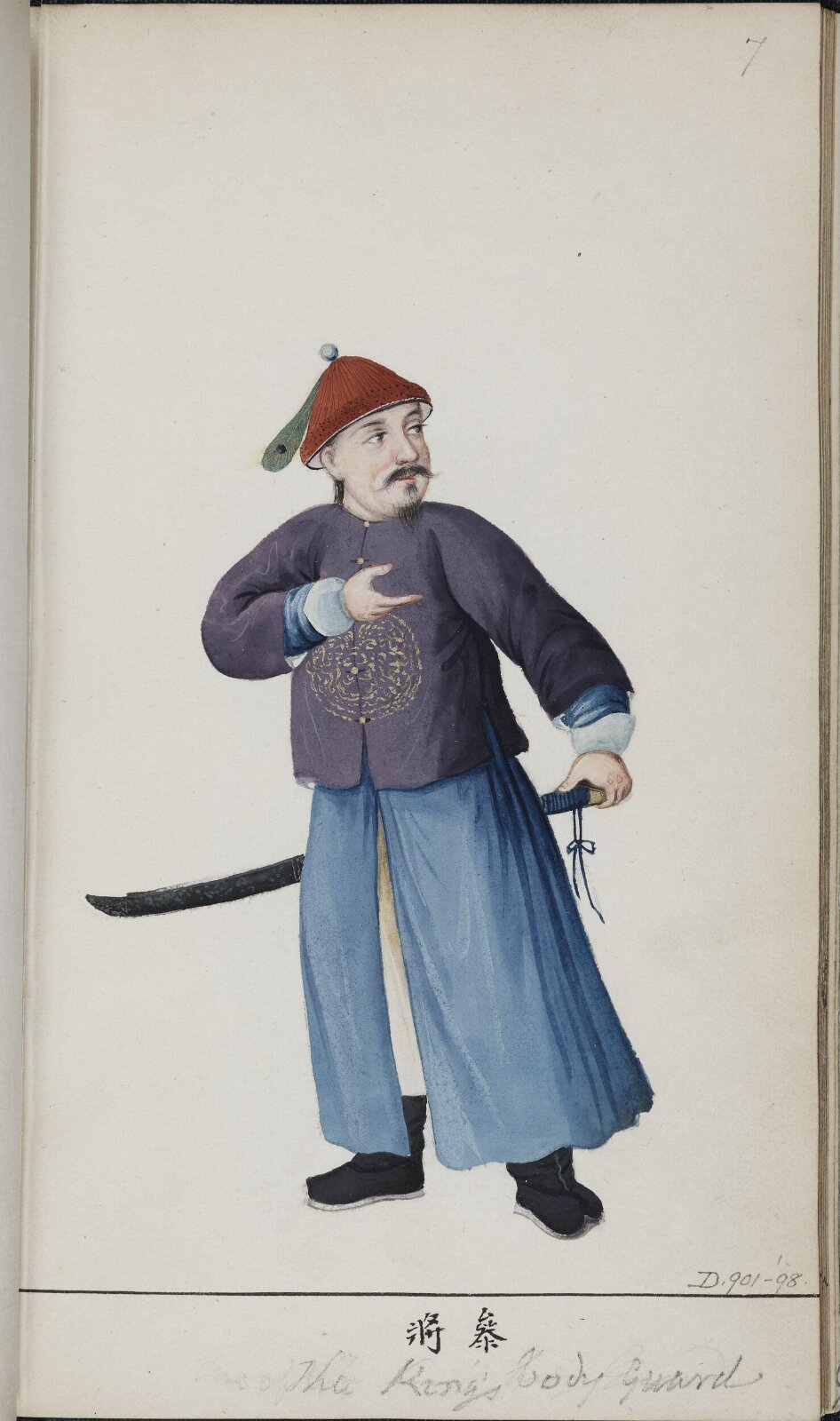 Painting, c.1795