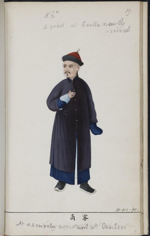 Merchant