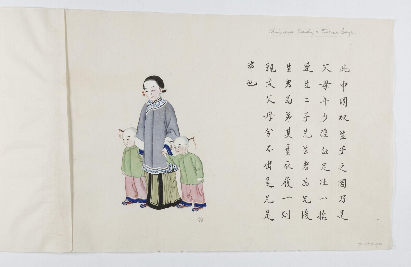 Painting, Peichun Zhou, 1885