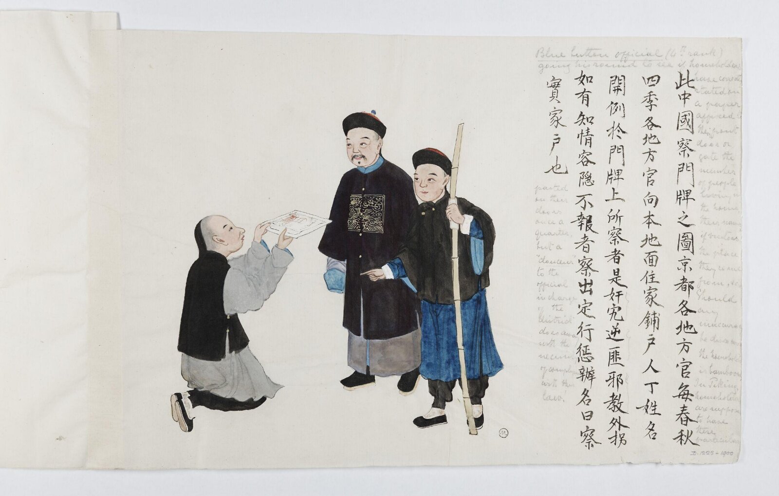 Painting, Peichun Zhou, 1885