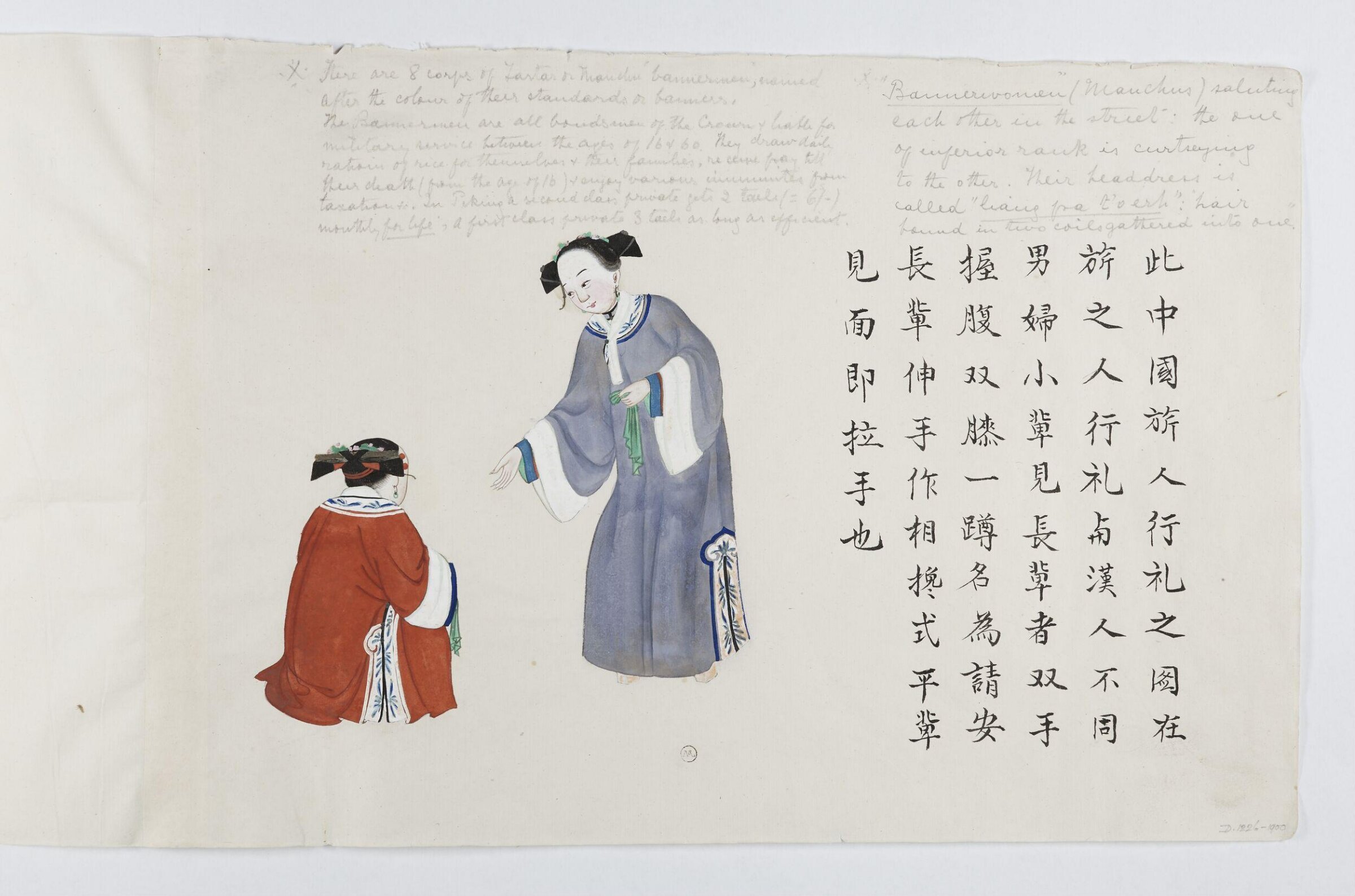 Painting, Peichun Zhou, 1885
