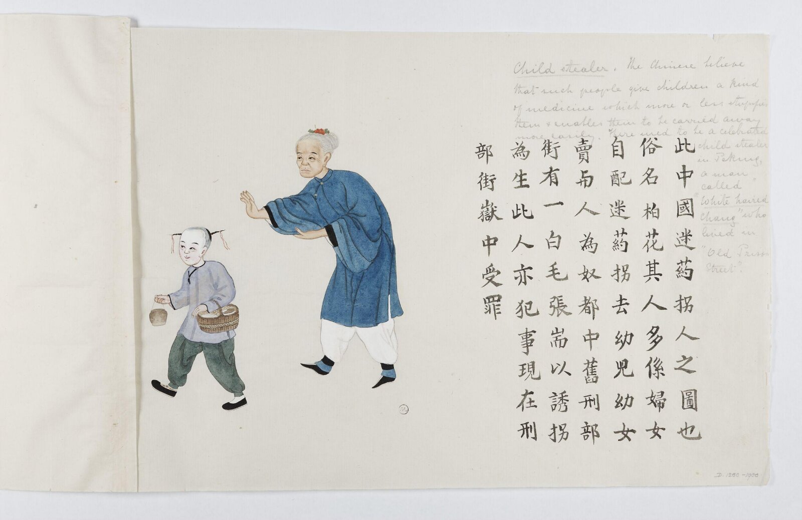 Painting, Peichun Zhou, 1885