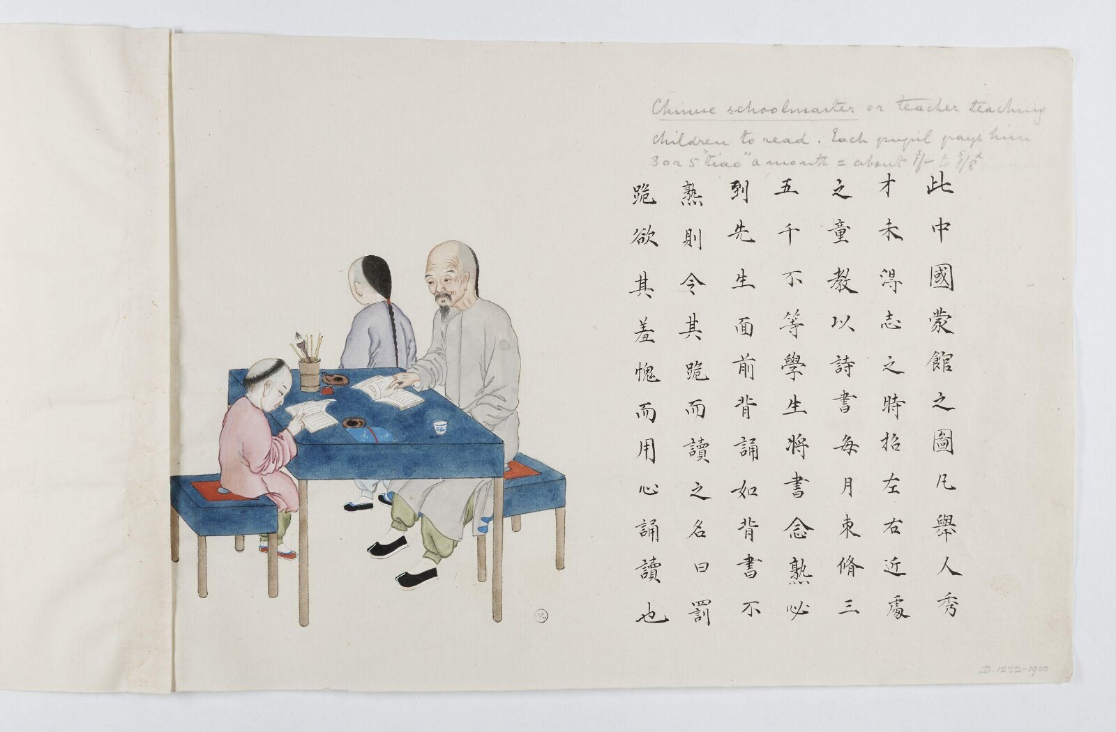 Painting, Peichun Zhou, 1885