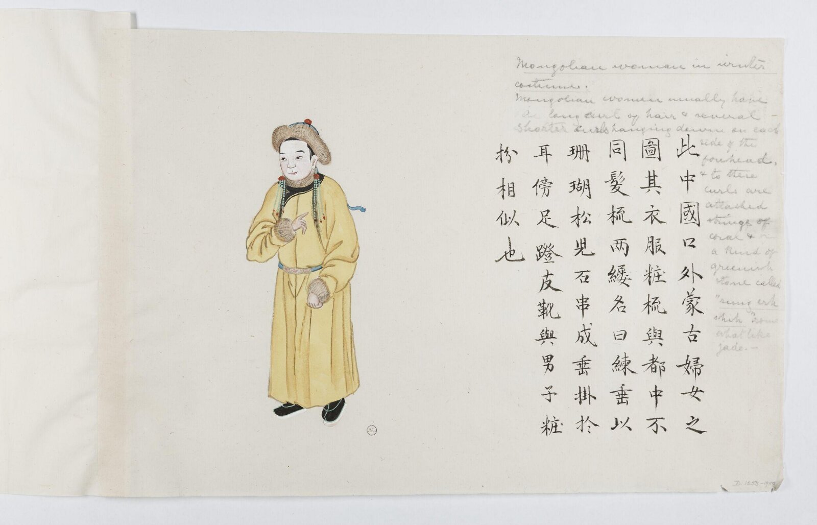 Painting, Peichun Zhou, 1885