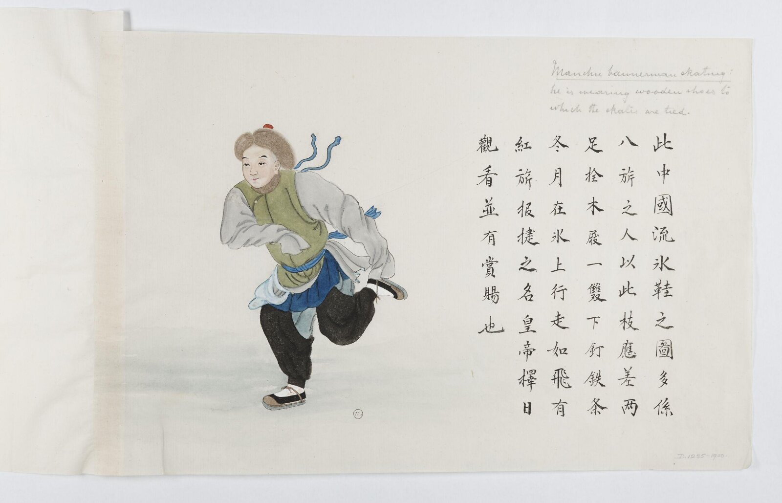 Painting, Peichun Zhou, 1885