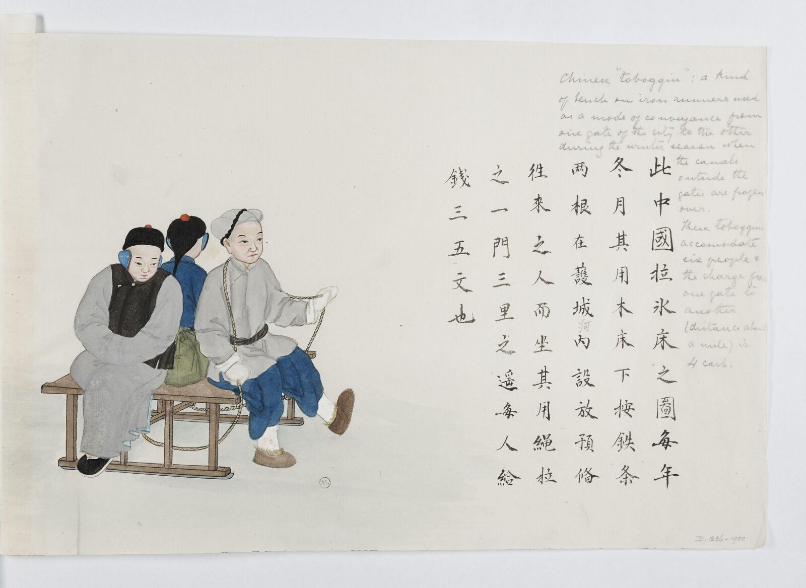 Painting, Peichun Zhou, 1885