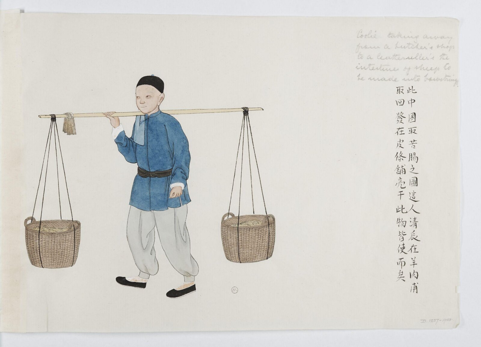 Painting, Peichun Zhou, 1885