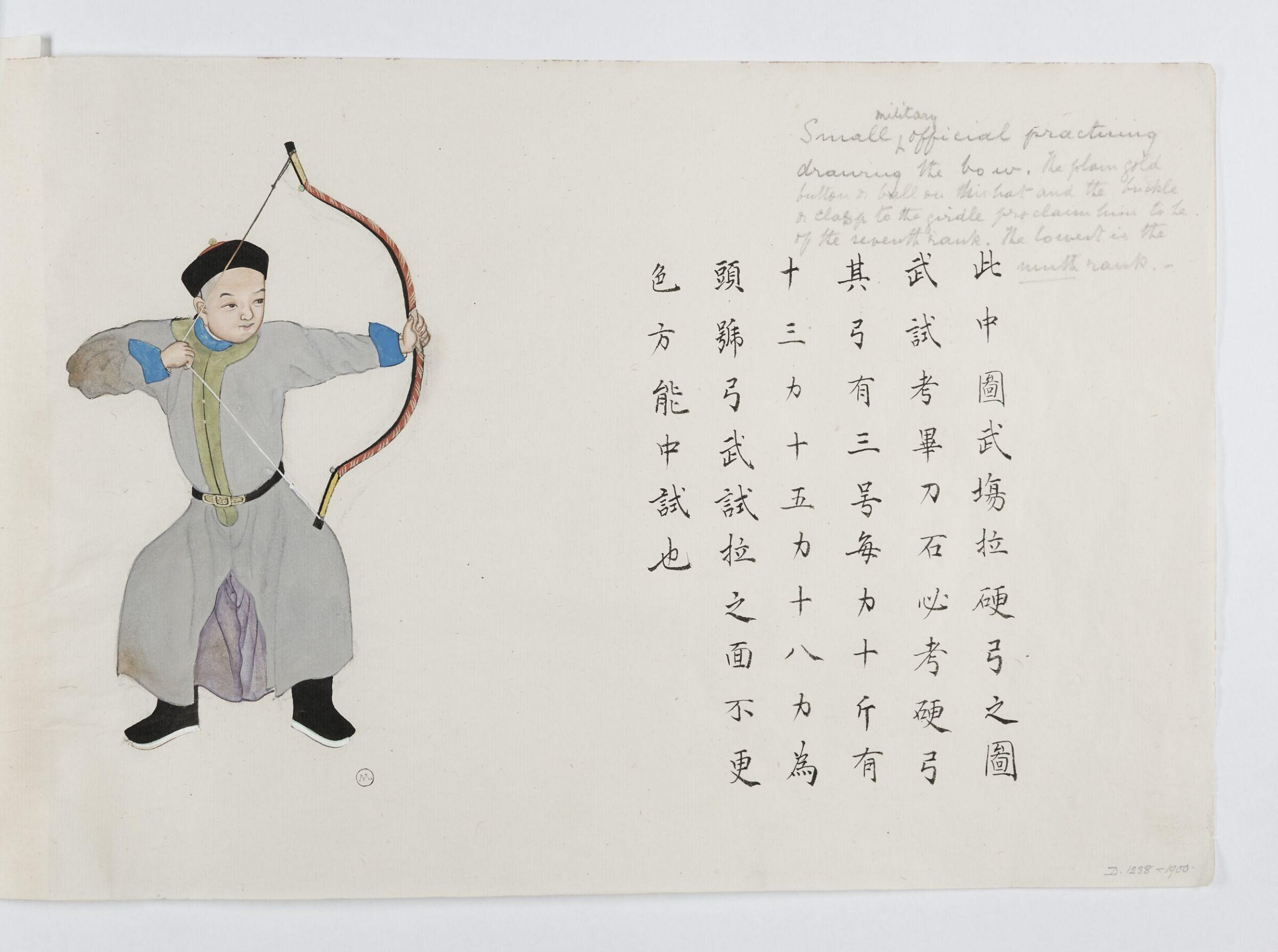 Painting, Peichun Zhou, 1885