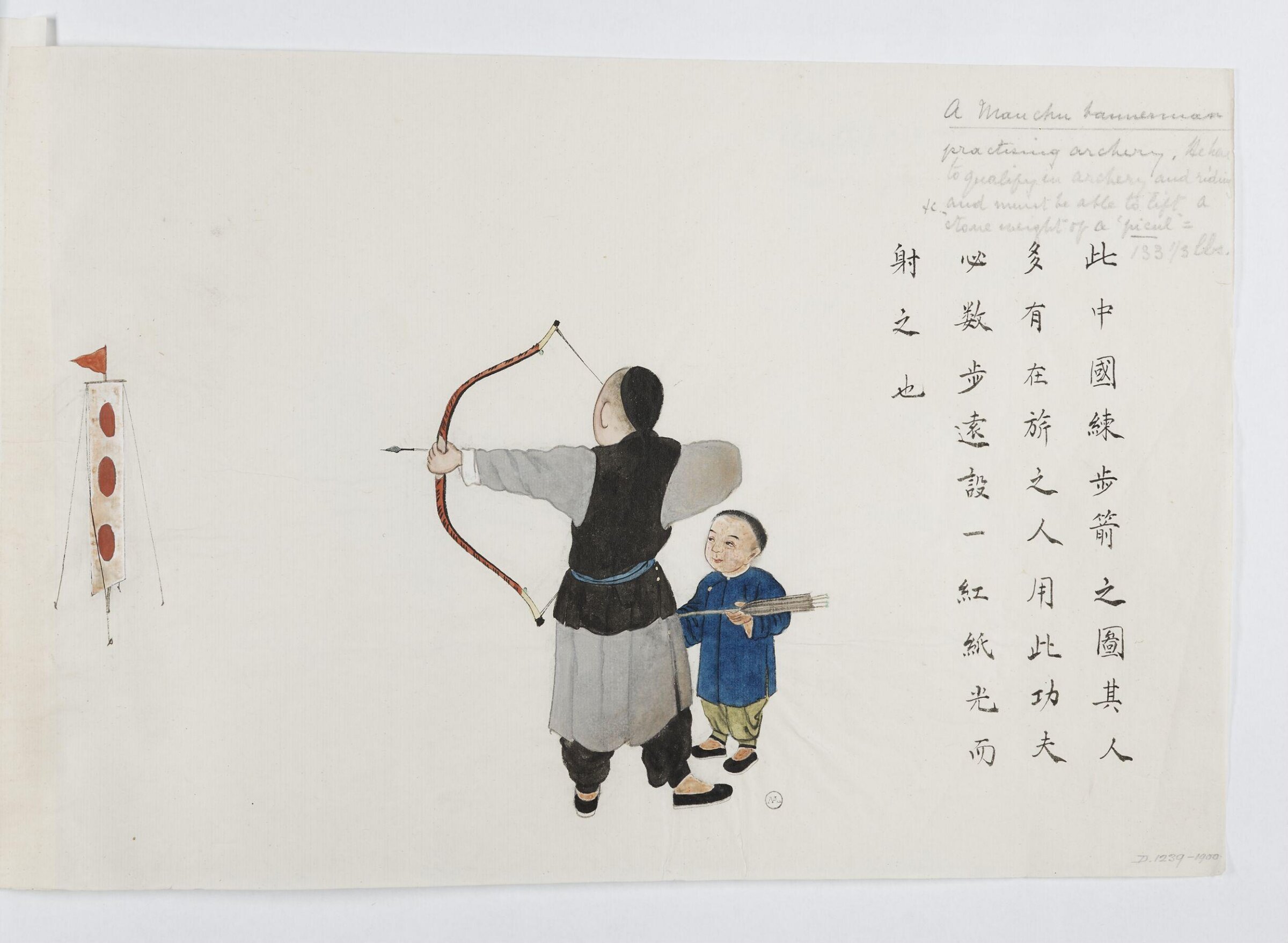 Painting, Peichun Zhou, 1885
