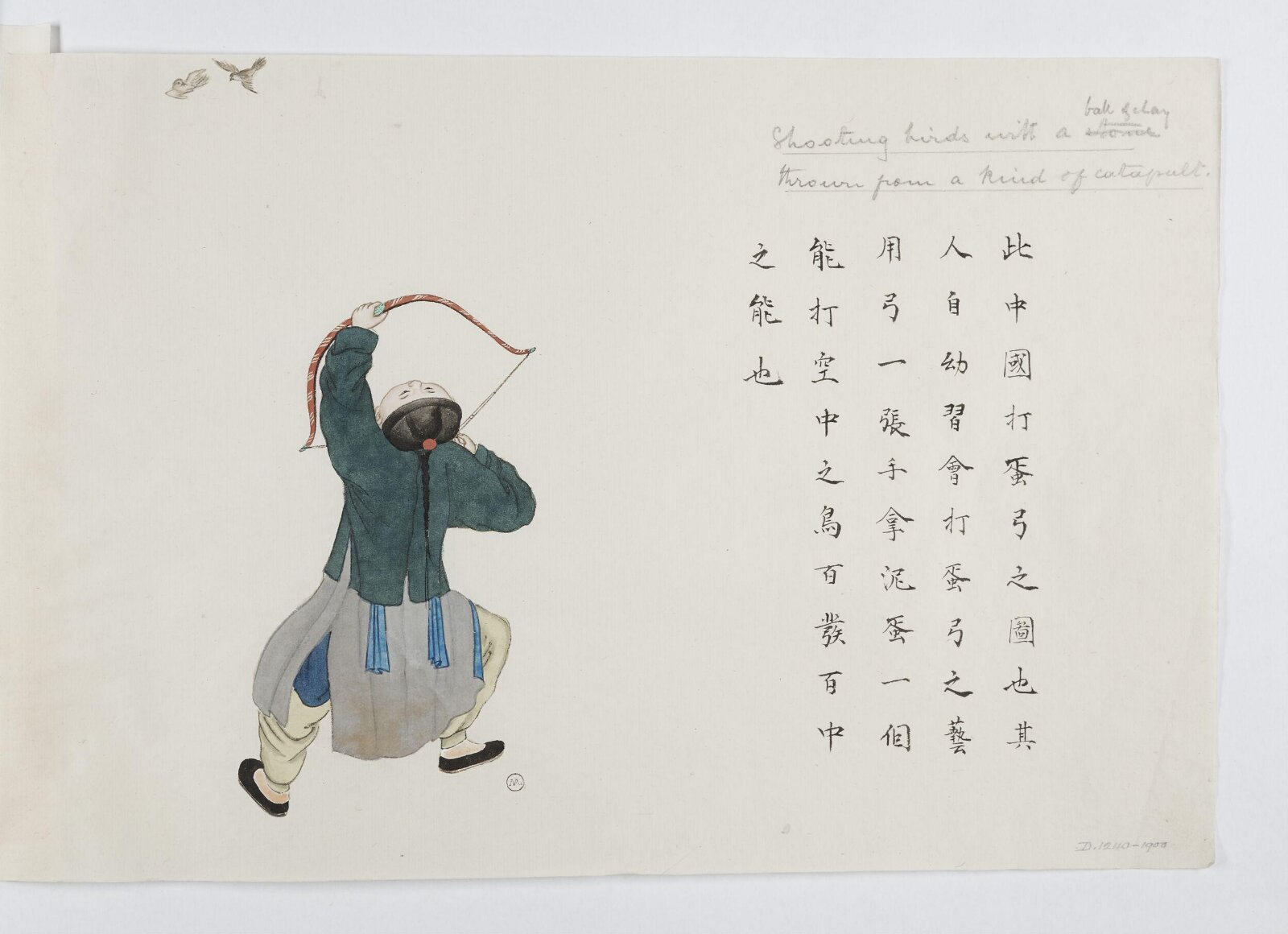 Painting, Peichun Zhou, 1885