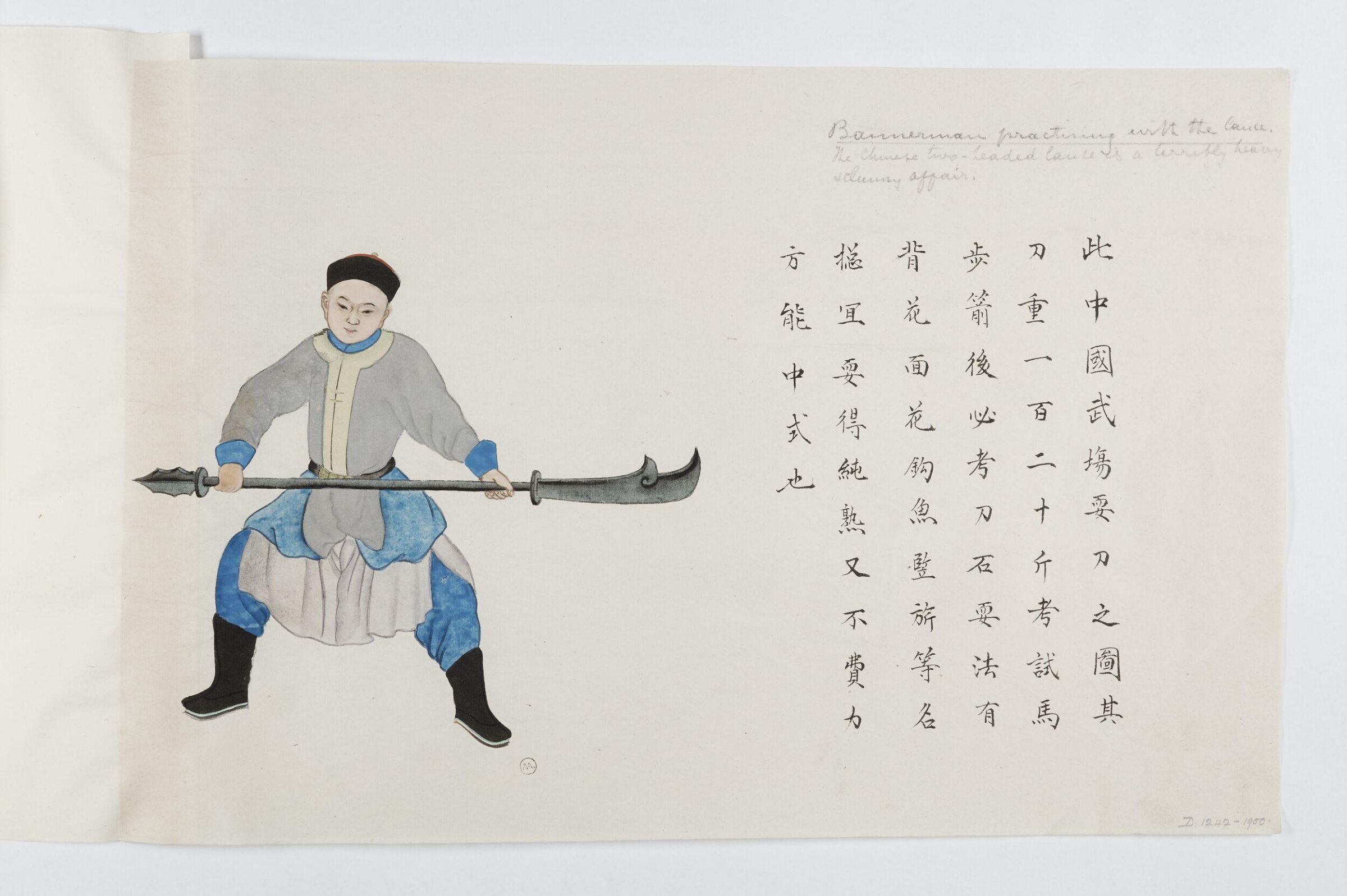 Painting, Peichun Zhou, 1885
