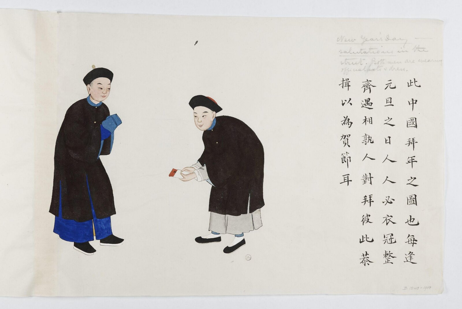 Painting, Peichun Zhou, 1885