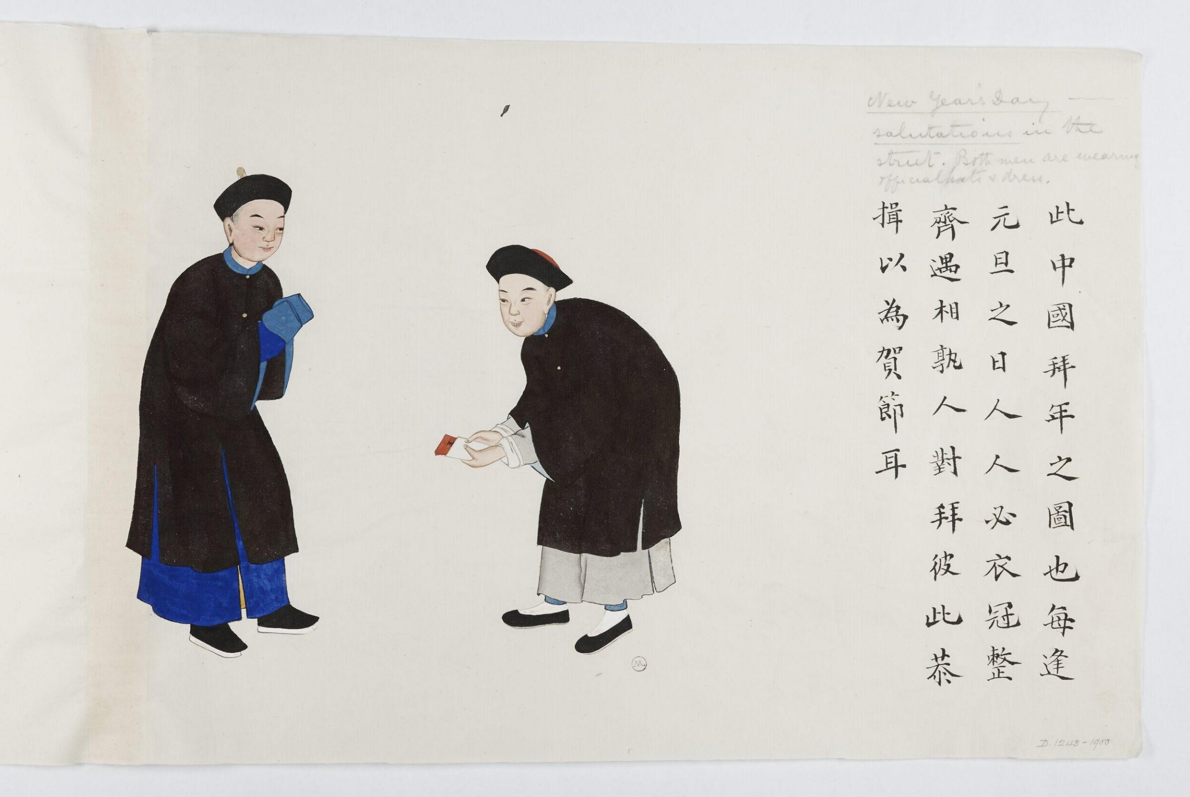 Painting, Peichun Zhou, 1885