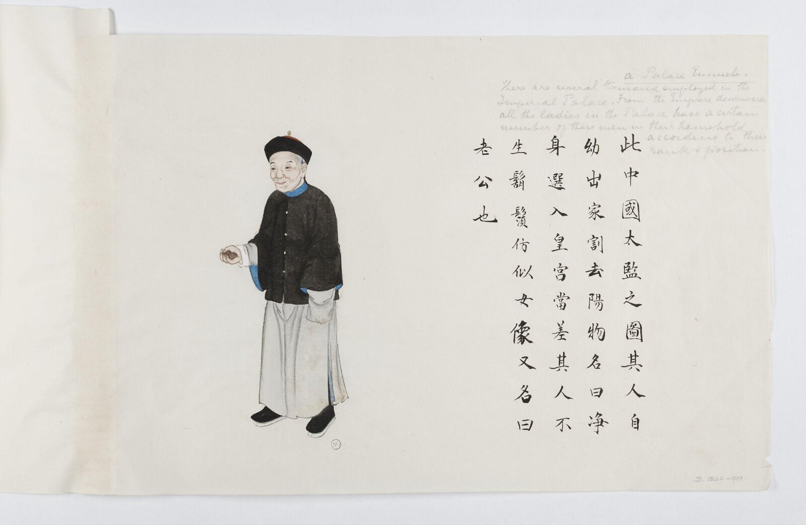 Painting, Peichun Zhou, 1885