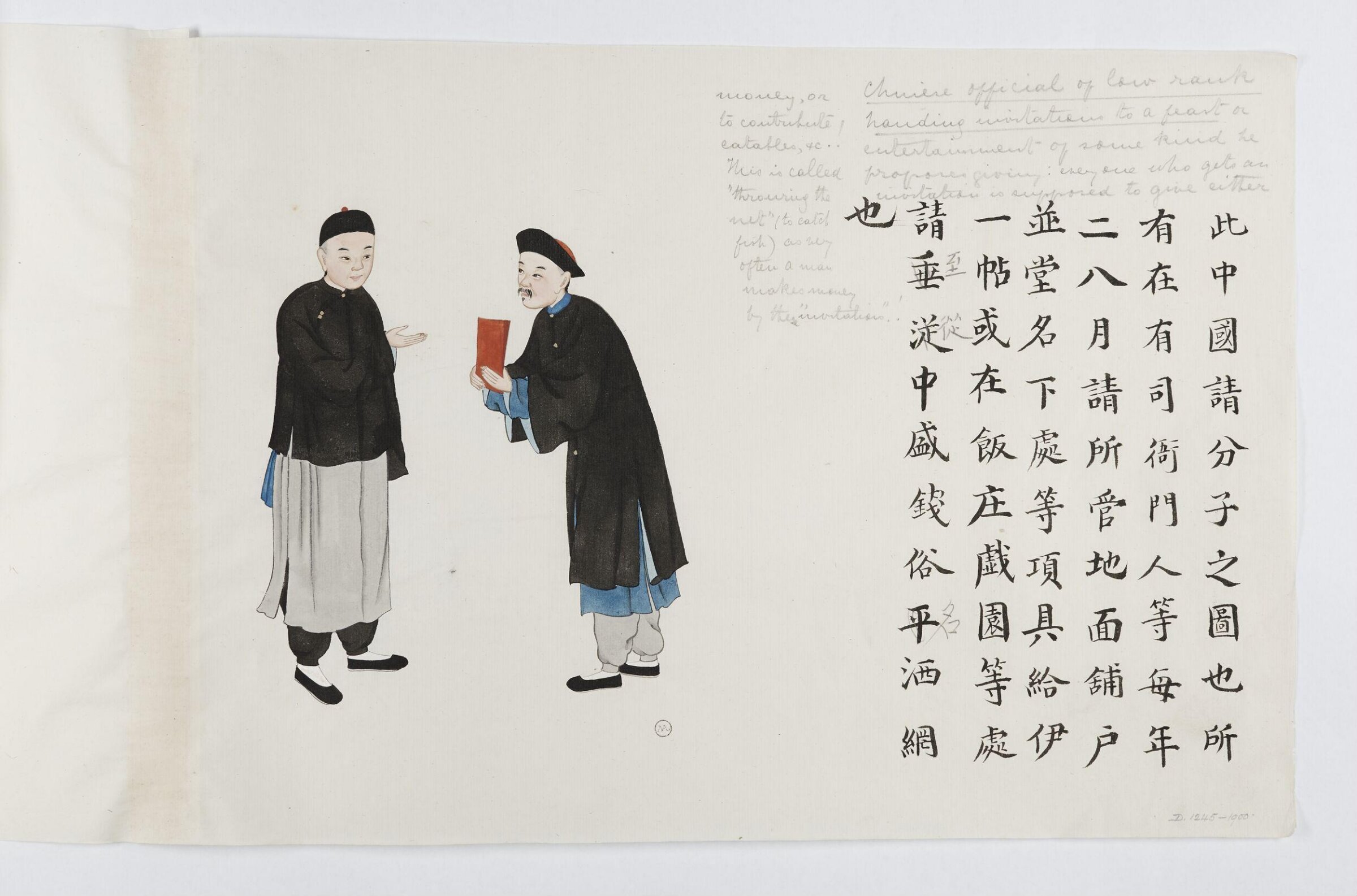 Painting, Peichun Zhou, 1885