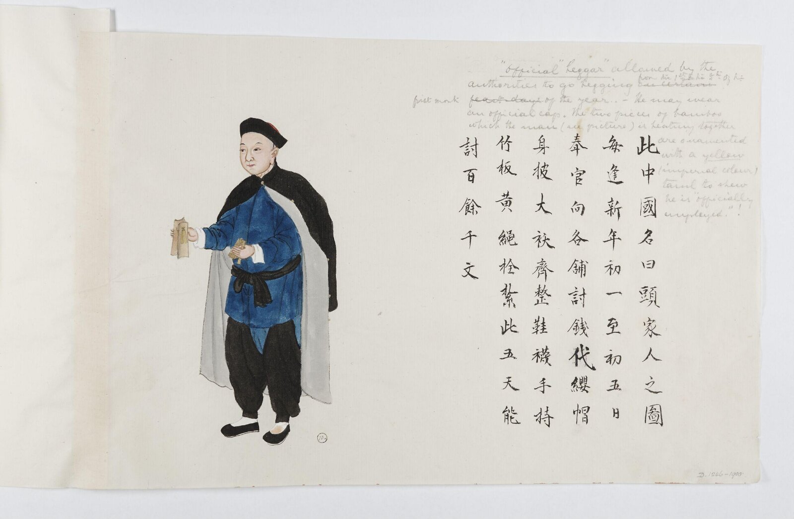 Painting, Peichun Zhou, 1885