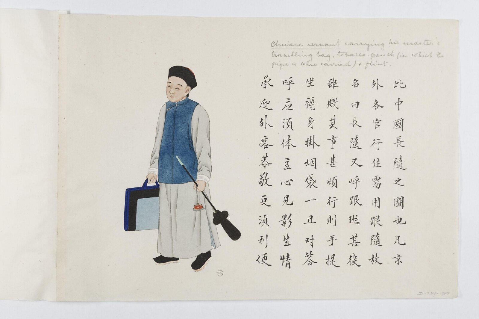 Painting, Peichun Zhou, 1885
