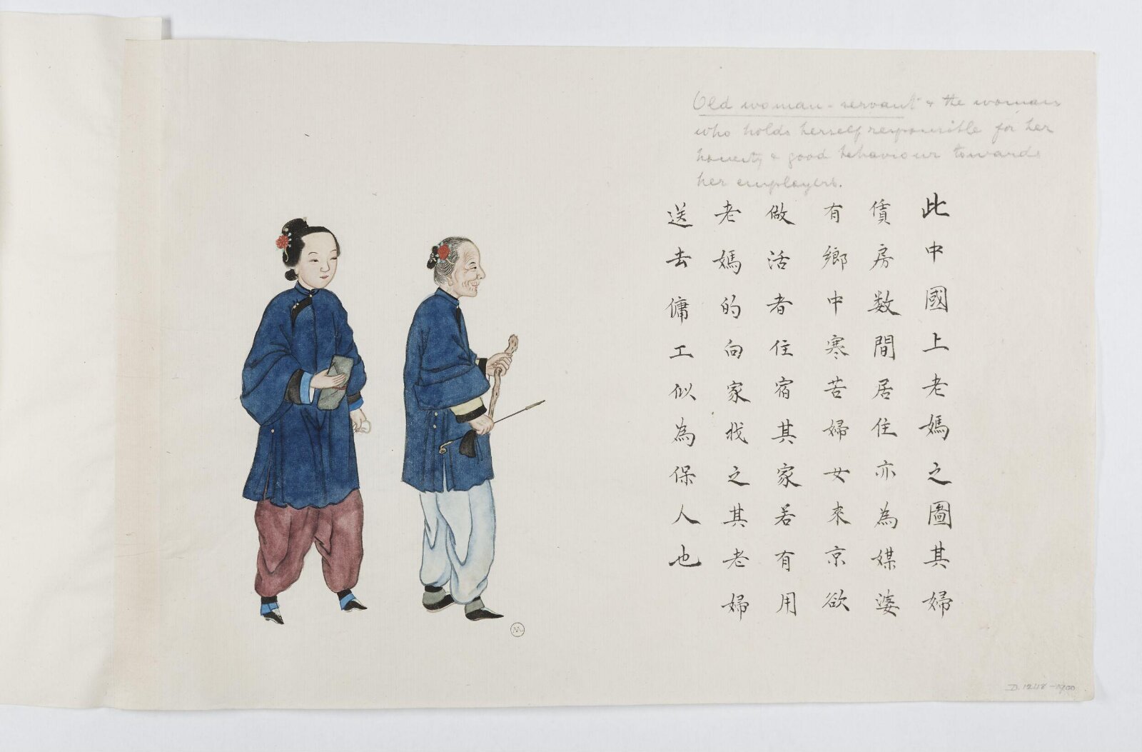 Painting, Peichun Zhou, 1885