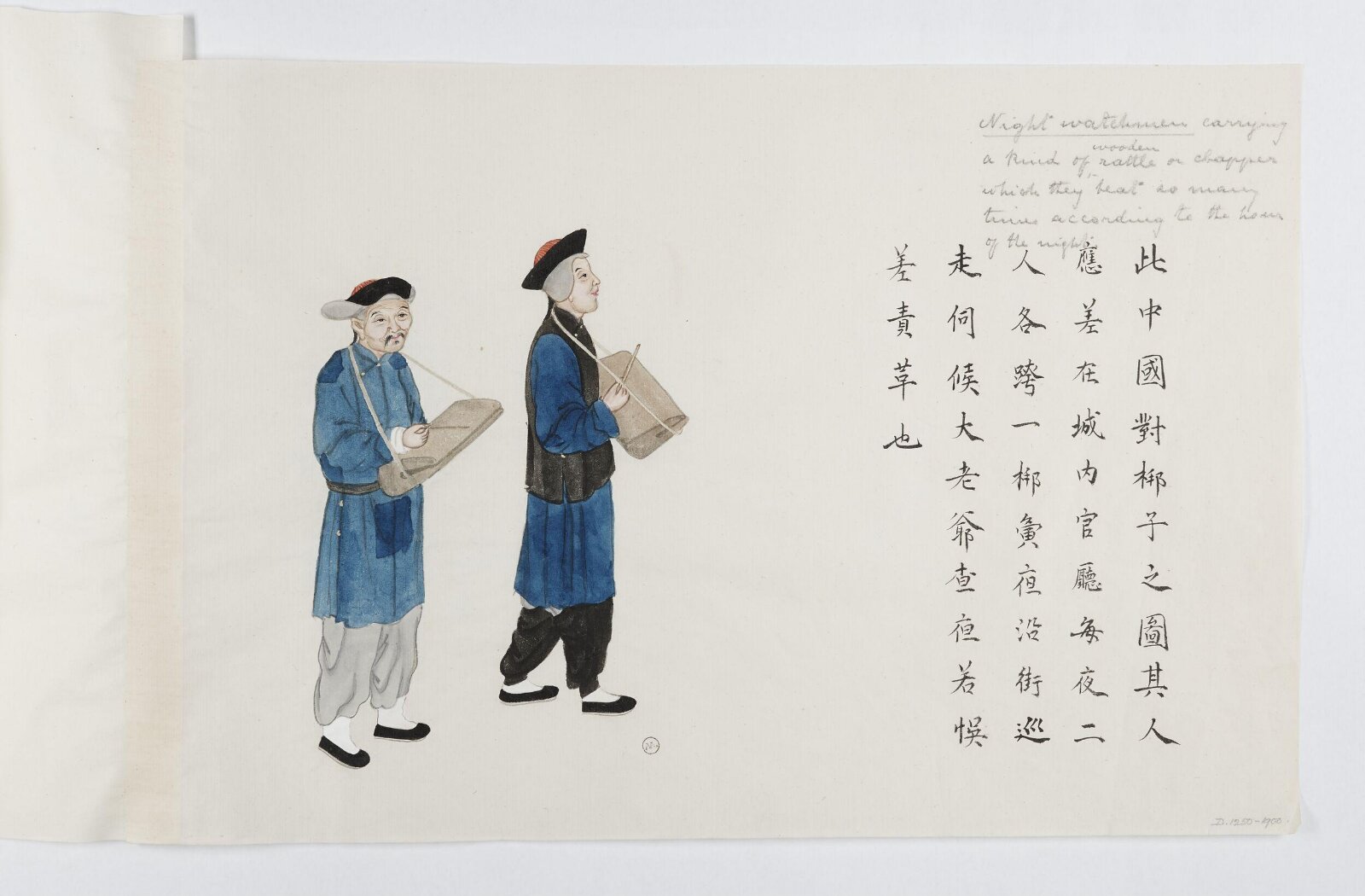 Painting, Peichun Zhou, 1885
