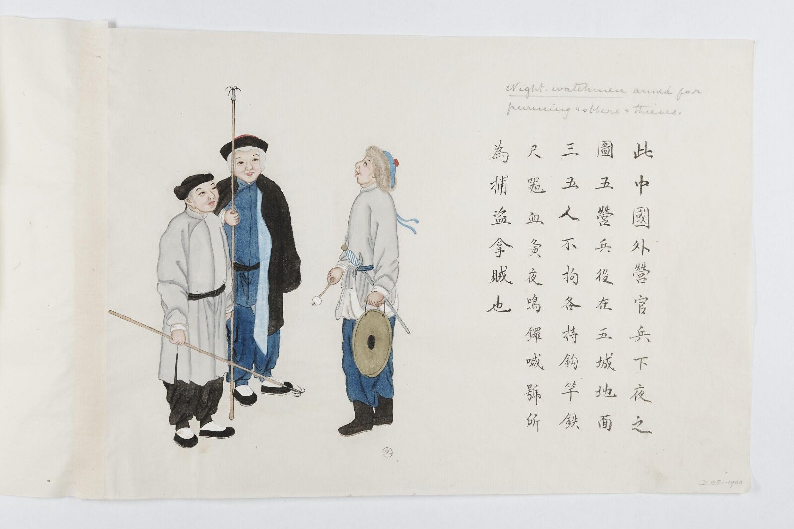 Painting, Peichun Zhou, 1885